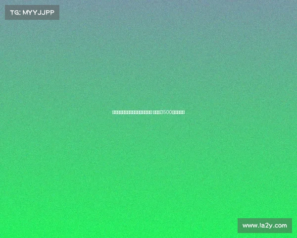 法尔克:科曼与利雅得胜利谈判深入 拜仁要3500万欧转会费 法尔克:科曼与利雅得胜利谈判深入 拜仁要3500万欧转会费