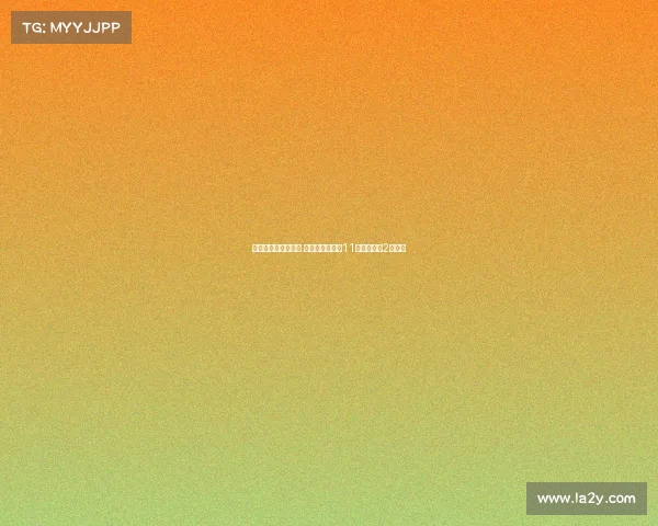 郑钦文稳居世界第七 斯瓦泰克轻取第11冠锁定美网2号种子 郑钦文稳居世界第七 斯瓦泰克轻取第11冠锁定美网2号种子