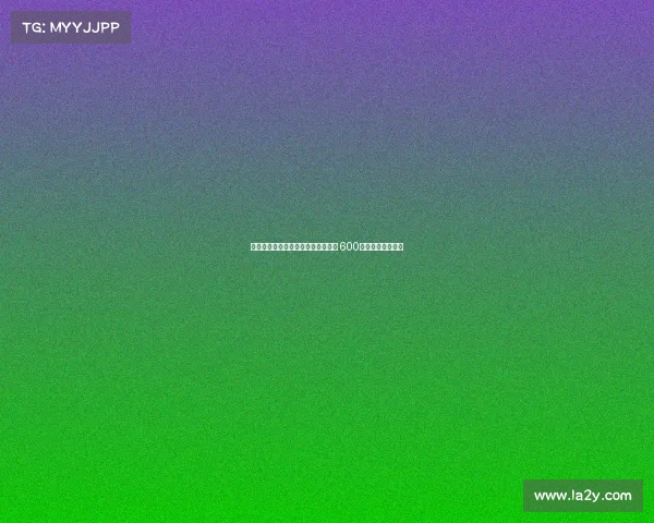 曼联计划将霍伊伦租借至其他俱乐部 600万欧元租借费成交 曼联计划将霍伊伦租借至其他俱乐部 600万欧元租借费成交