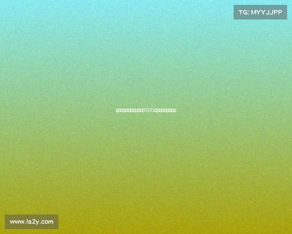 迪马:米兰认为拜仁若开8500万欧将全力争夺莱奥 迪马:米兰认为拜仁若开8500万欧将全力争夺莱奥