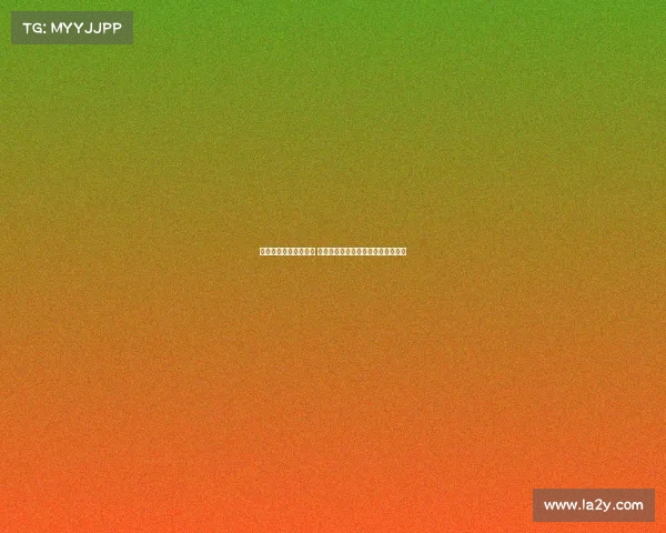 西甲黑马崛起引发震动 究竟是谁打破豪门垄断挑战冠军宝座